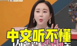 帝都韩姐最新爆料