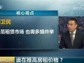 房产老板爆料视频,揭秘行业内幕，深度剖析房产市场真相