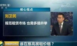 房产老板爆料视频,揭秘行业内幕，深度剖析房产市场真相