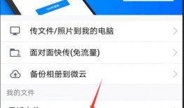热门爆料的视频怎么删除,如何轻松删除及避免隐私泄露
