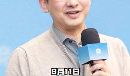 博主爆料老板是谁呀视频,“根据博主爆料老板是谁呀”视频背后的神秘人物