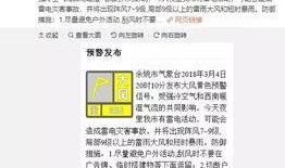 余姚新闻媒体爆料电话,揭秘背后真相