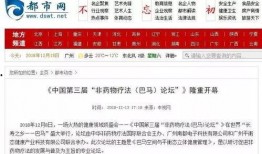 中国都市爆料网络新闻,聚焦热点事件，揭秘幕后真相