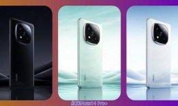 红米14最新爆料图片,惊艳外观与强大性能首曝！