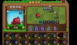 pvz2双十一最新爆料,最新爆料揭秘全新玩法与福利