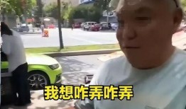 香港老头爆料事件视频播放,揭秘事件背后真相