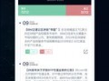 全世界新闻爆料网站有哪些,全球知名新闻爆料网站概览