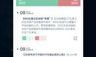 全世界新闻爆料网站有哪些,全球知名新闻爆料网站概览