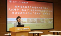 交大附中爆料新闻视频下载,视频下载背后的真相