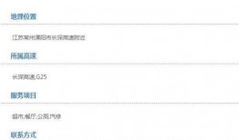 溧阳新闻爆料电话号码,揭秘市民爆料新途径