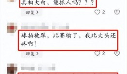 爆料真实事件评论视频,爆料视频背后的惊人真相