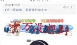 荣耀勋章15期爆料视频,揭秘全新爆料视频中的亮点与惊喜