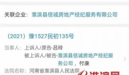 房产老板爆料视频,揭秘行业内幕，深度剖析房产市场真相
