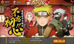 火影最新官方爆料忍者,神秘新忍者崛起，揭秘其身世与神秘力量