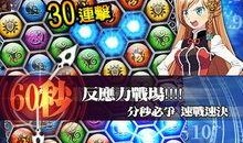 娘王1手机在线观看,手机在线观看，重温经典传奇