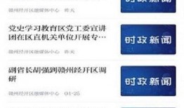 怎么在网上找新闻爆料的,如何追踪新闻爆料源头