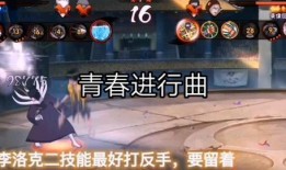 小李爆料火影忍者视频