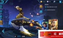 王者返场皮肤最新爆料s,揭秘最新爆料，热门皮肤返场在即！