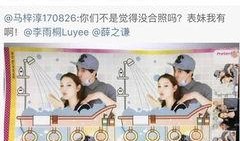 淘宝爆料薛之谦的视频,揭秘幕后故事与音乐魅力