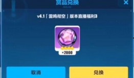 八哥爆料最新兑换码,最新兑换码大揭秘，快来领取福利！