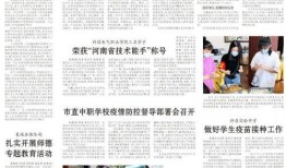 许昌热点爆料事件新闻,最新热点事件引发全民关注