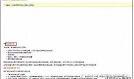 圣光集团爆料新闻最新,揭秘企业变革背后的辉煌历程