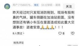 昌平网友爆料事件最新消息,最新进展揭秘