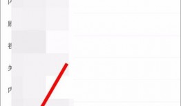 头条极速版如何爆料视频,头条极速版爆料视频轻松制作指南