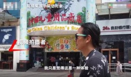 王府井今日爆料事件视频,视频揭露惊人内幕