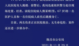 隆昌市新闻爆料微信,最新动态一网打尽