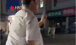 香港老头爆料事件视频播放,揭秘事件背后真相