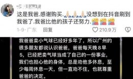 黑料女王被爆料视频网站,揭秘网络舆论背后的真相