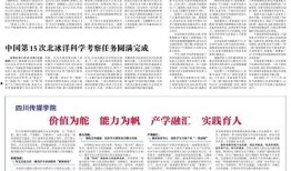 时事热点 爆料新闻报道,最新爆料新闻报道深度解析”