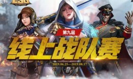 雪原战队在线观看,在线探险，勇闯冰雪世界