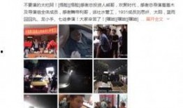关于老李的爆料新闻,爆料新闻背后的真相与争议