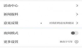 怎么在网上找新闻爆料的,如何追踪新闻爆料源头