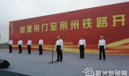 湖北荆门爆料新闻事件,惊心动魄的事件引发社会关注