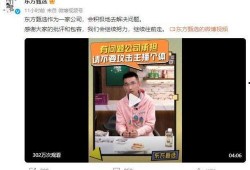 主播爆料孙东旭视频,揭秘幕后真相