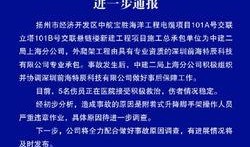 中建二局爆料事件最新,揭秘背后真相与行业乱象