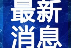 蛋仔小羊最新爆料视频,揭秘神秘游戏内容与玩法