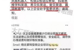 海诺最新爆料消息是真的吗,真相还是谣言？