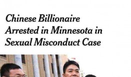 各种新闻爆料吃瓜事件,最新吃瓜事件大盘点