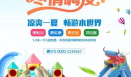 娱乐爆料海报设计图,光影交错，明星风采尽现