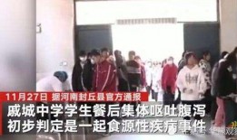 河南高中爆料事件最新,揭秘校园内幕引发社会关注