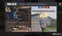 和平精英最新爆料s7,神秘英雄登场，战场格局再起风云