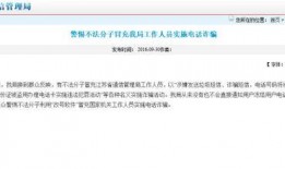 邳州新闻爆料电话号码,揭秘市民爆料背后的故事