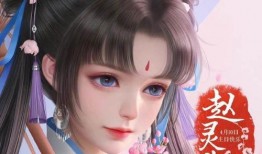 西施赵灵儿最新爆料消息,揭秘神秘往事，揭开历史面纱