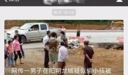 男子爆料孩子视频大全集,揭秘网络隐私与儿童安全