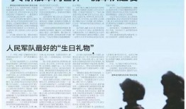 嘉兴新闻最新爆料事件