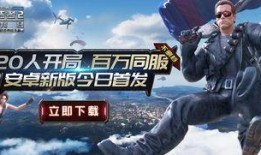 现代战界官方爆料视频,全新视频揭秘游戏内幕与精彩瞬间